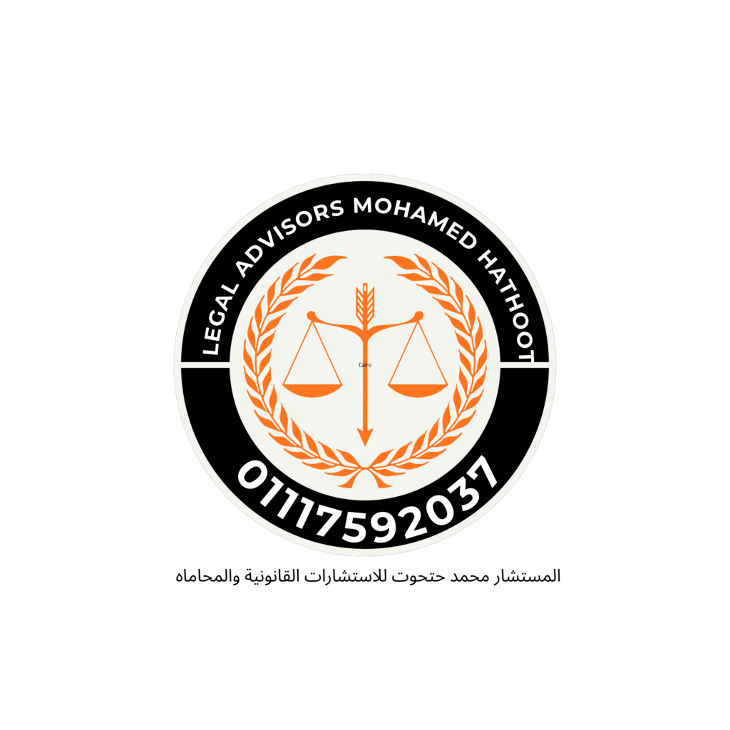 حقوق الزوجة في القانون المصري والنفقة والمهر والحضانة