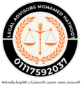 حقوق الزوجة في القانون المصري والنفقة والمهر والحضانة