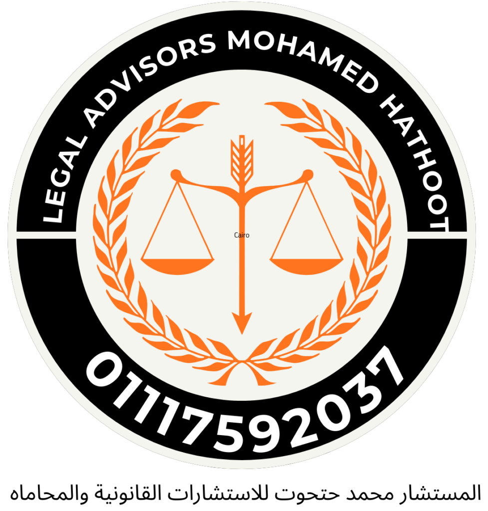 إجراءات إعلام الوراثة في المحاكم المصرية